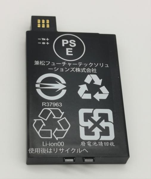 Zyxel original battery NR2101-ZZ01V1F